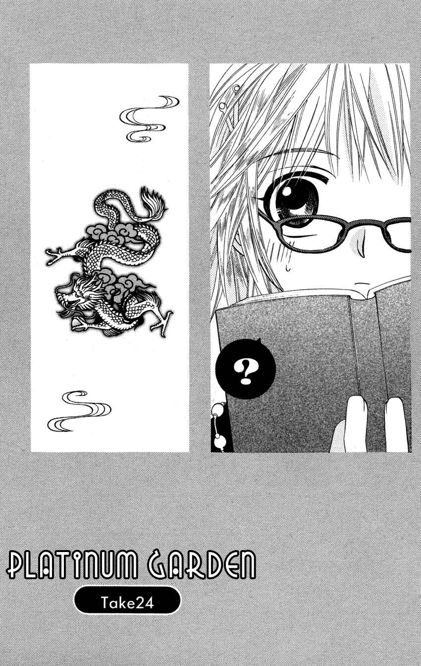 Page 2 Chapter 24 Platinum Garden