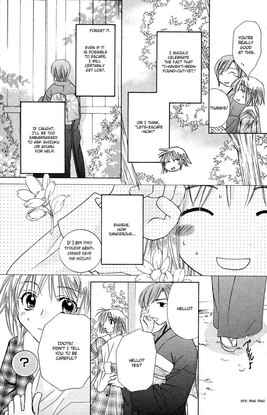 Page 6 Chapter 24 Platinum Garden