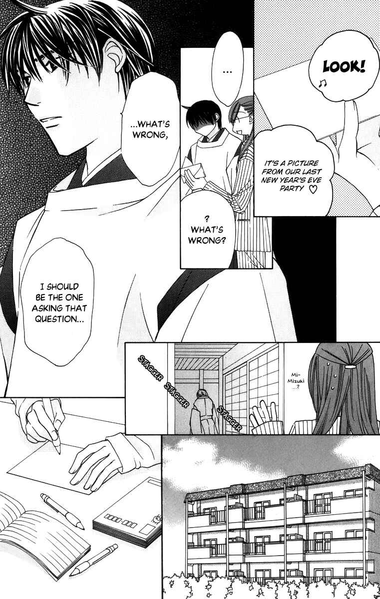 Page 13 Chapter 57 Platinum Garden