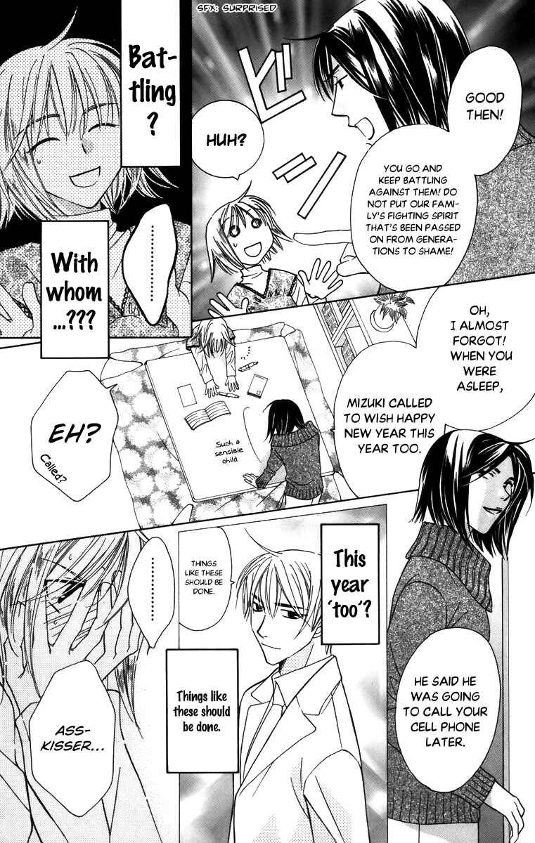 Page 19 Chapter 57 Platinum Garden