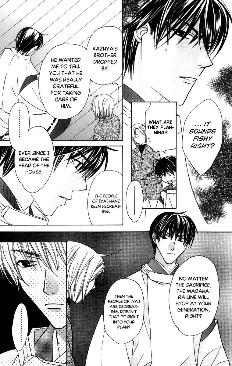 Page 22 Chapter 57 Platinum Garden