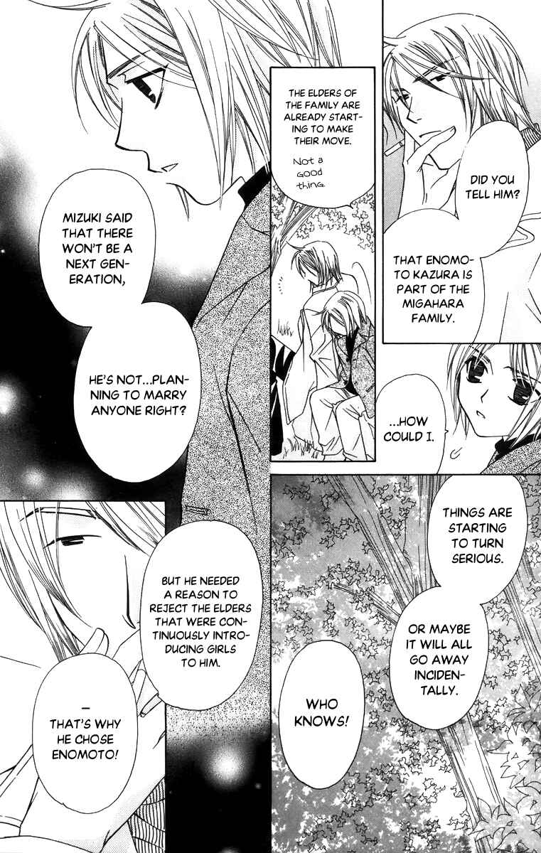 Page 25 Chapter 57 Platinum Garden