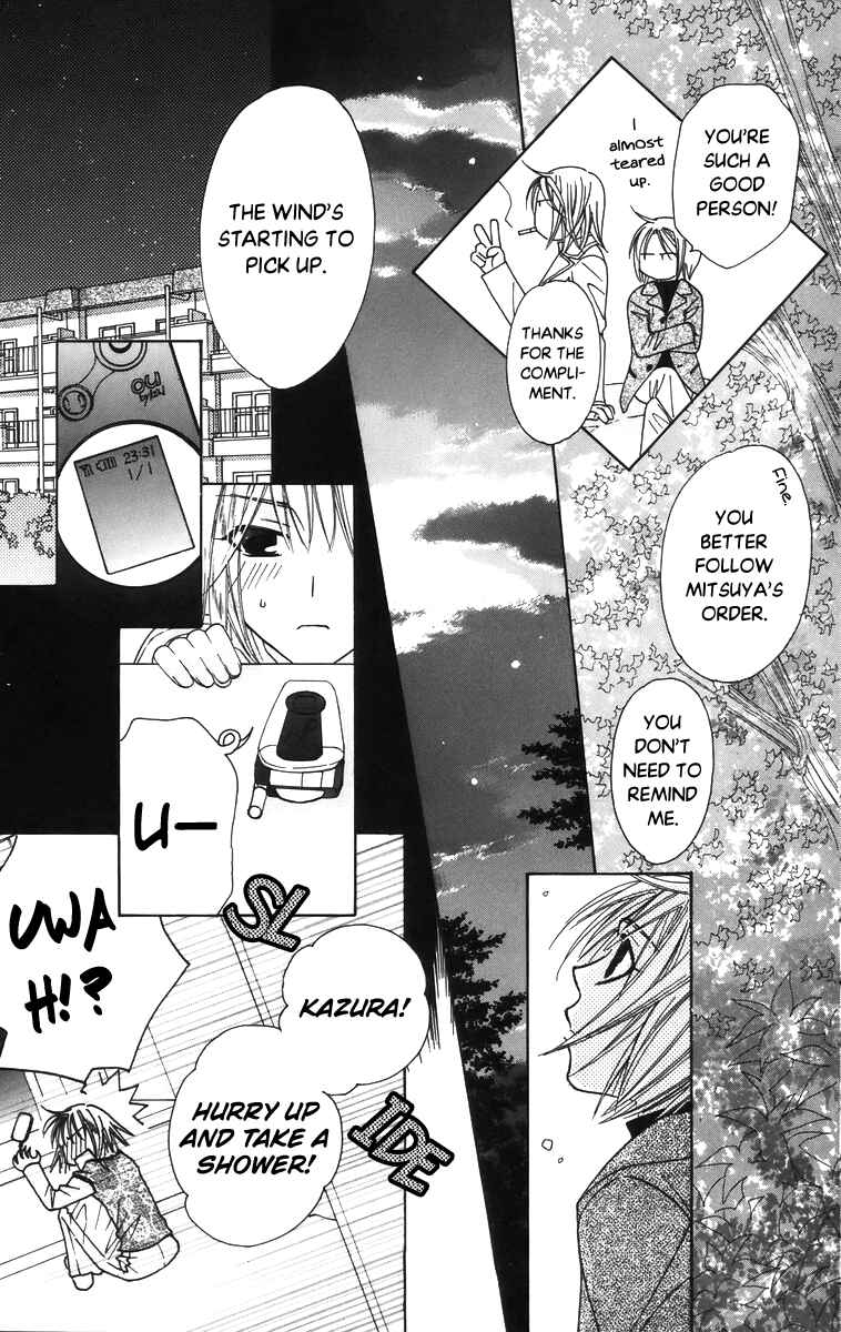 Page 27 Chapter 57 Platinum Garden