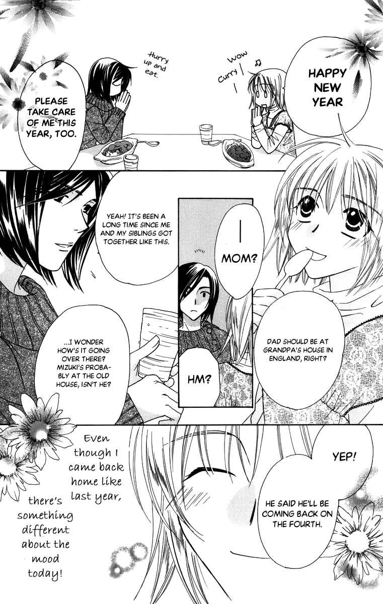 Page 5 Chapter 57 Platinum Garden