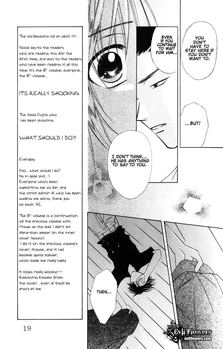 Page 20 Chapter 31 Platinum Garden