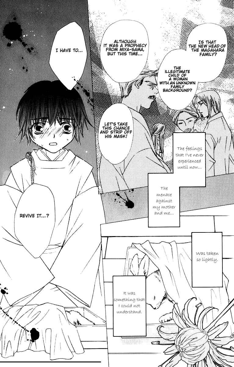 Page 22 Chapter 31 Platinum Garden