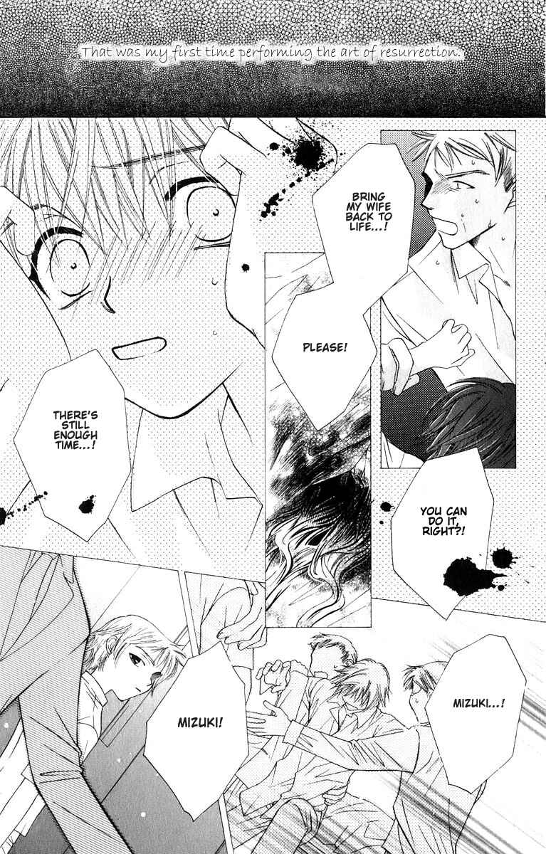 Page 36 Chapter 31 Platinum Garden