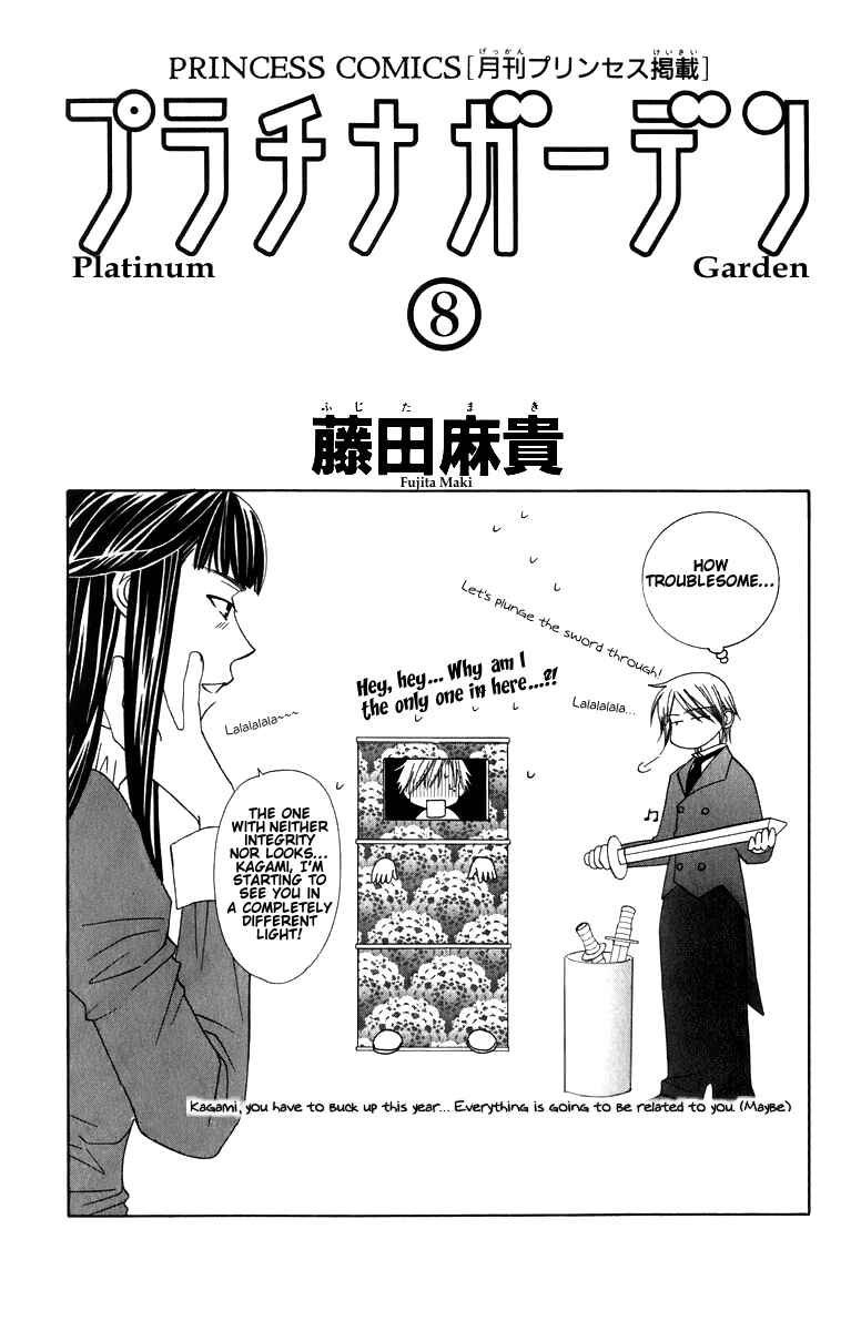 Page 5 Chapter 31 Platinum Garden