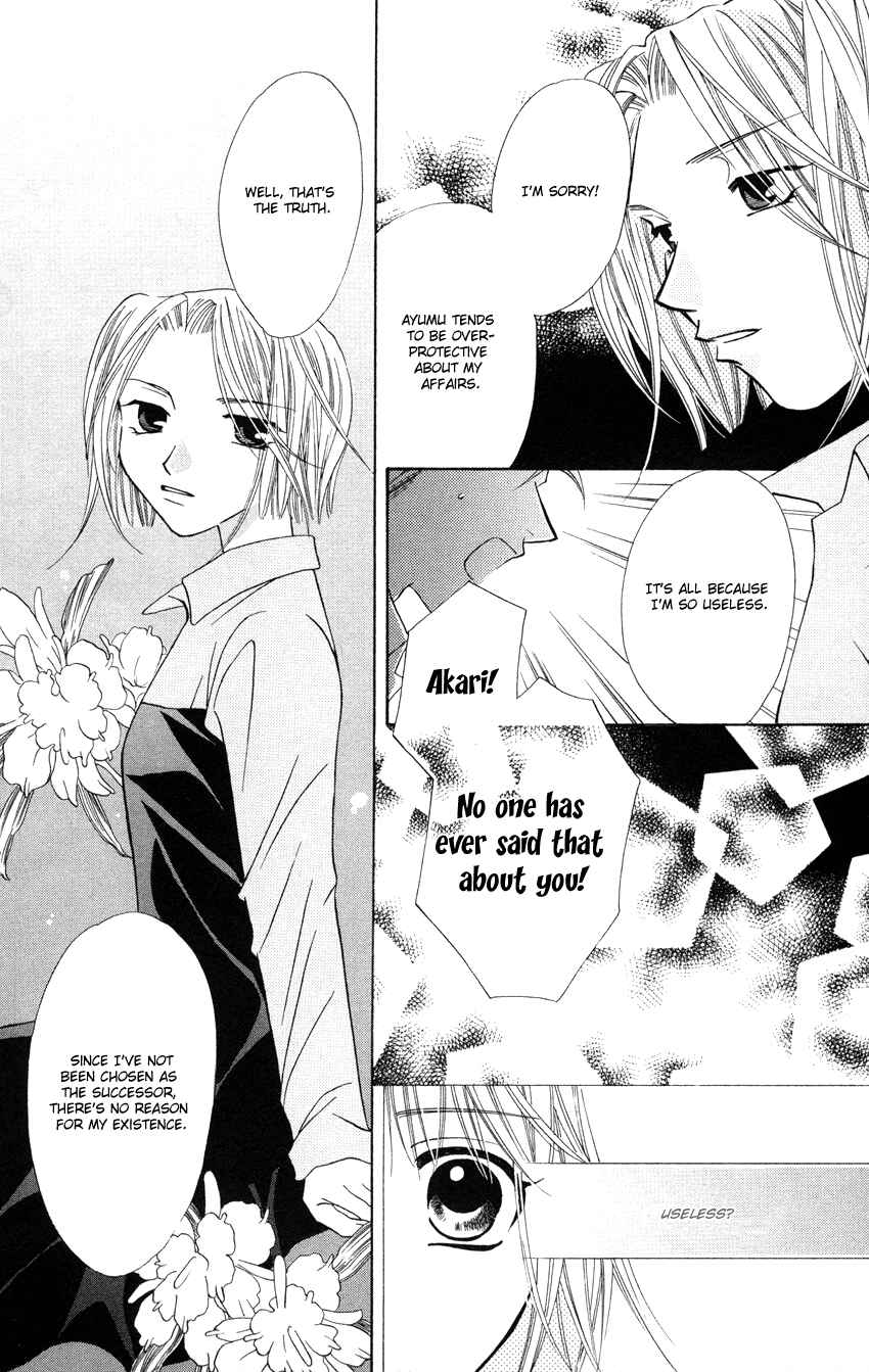 Page 11 Chapter 23 Platinum Garden
