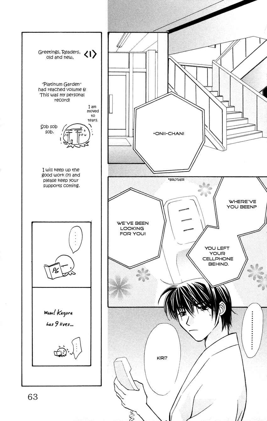 Page 12 Chapter 23 Platinum Garden