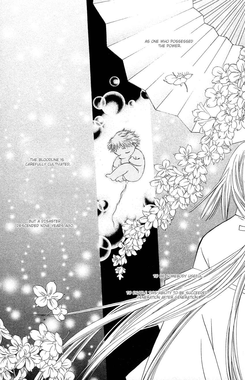 Page 18 Chapter 23 Platinum Garden