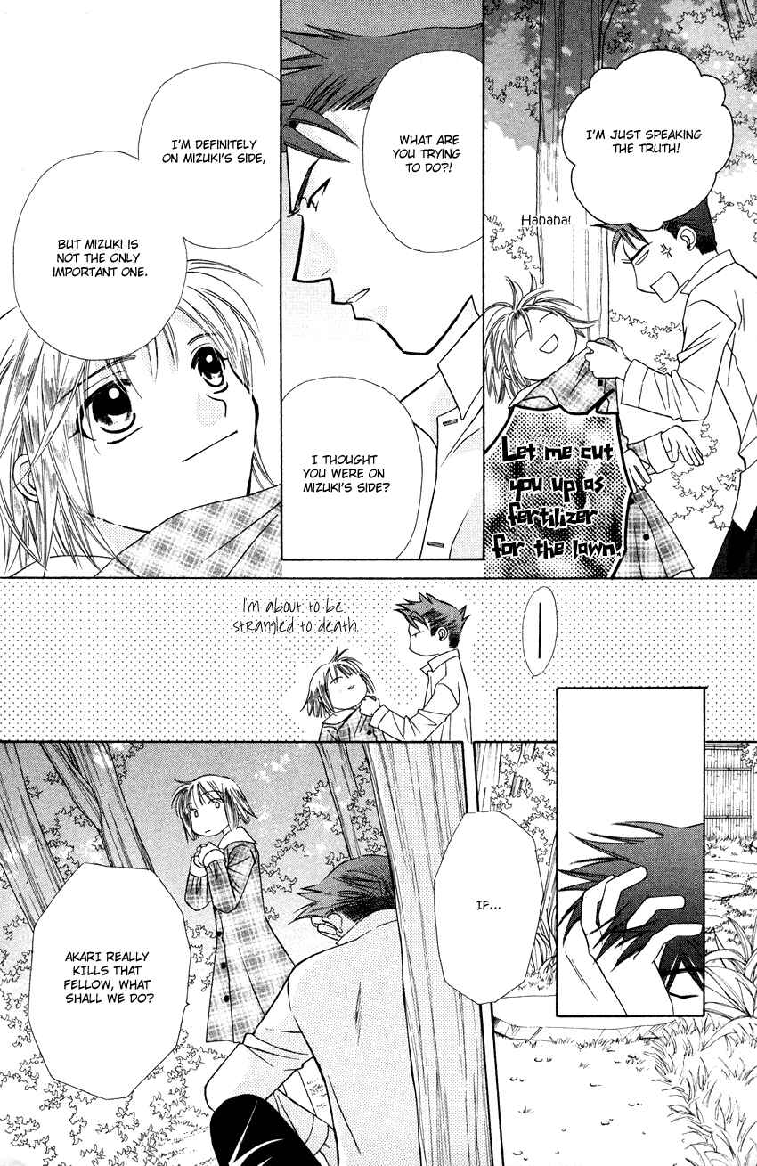 Page 27 Chapter 23 Platinum Garden