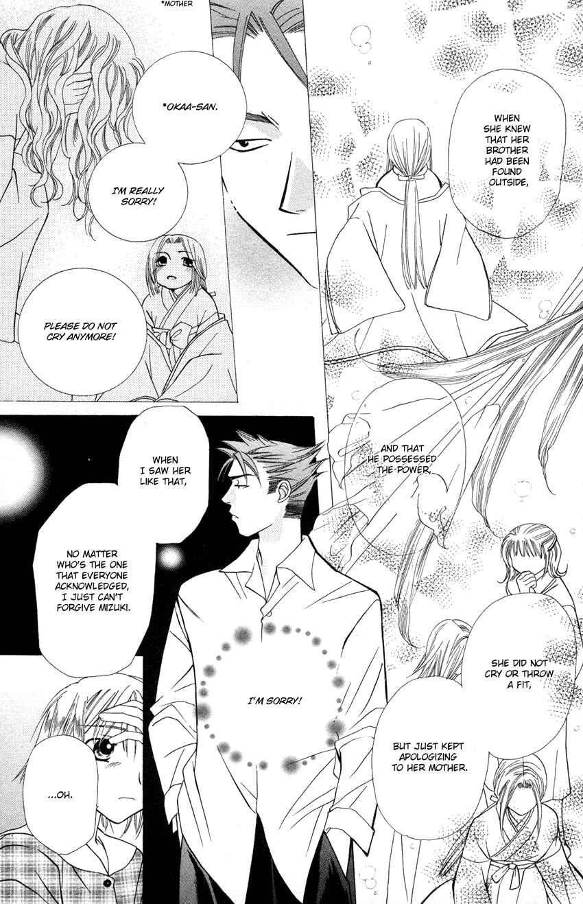 Page 34 Chapter 23 Platinum Garden