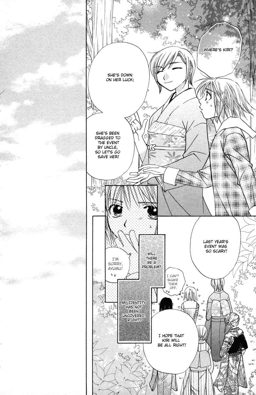 Page 43 Chapter 23 Platinum Garden