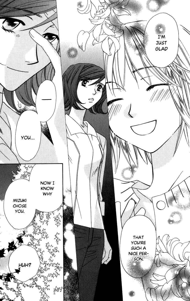 Page 39 Chapter 44 Platinum Garden