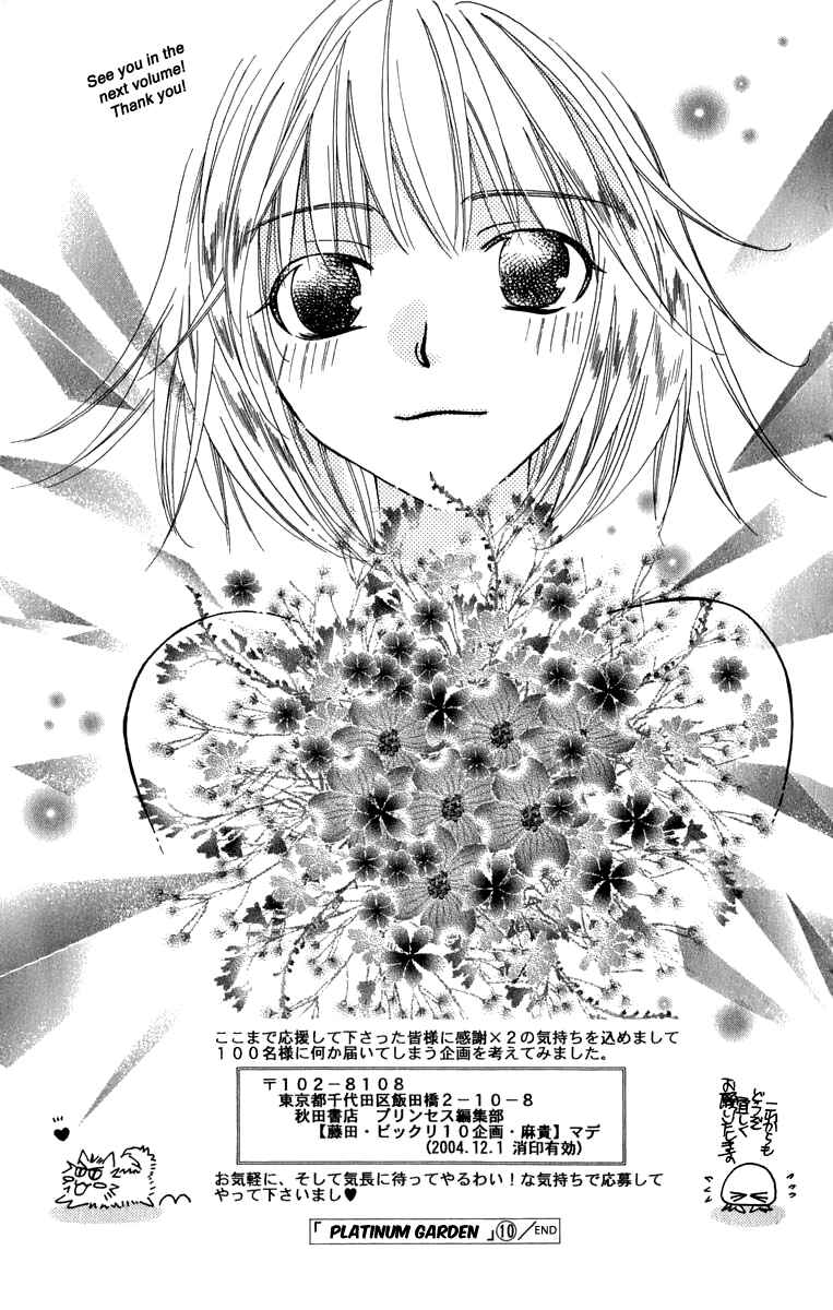 Page 43 Chapter 44 Platinum Garden