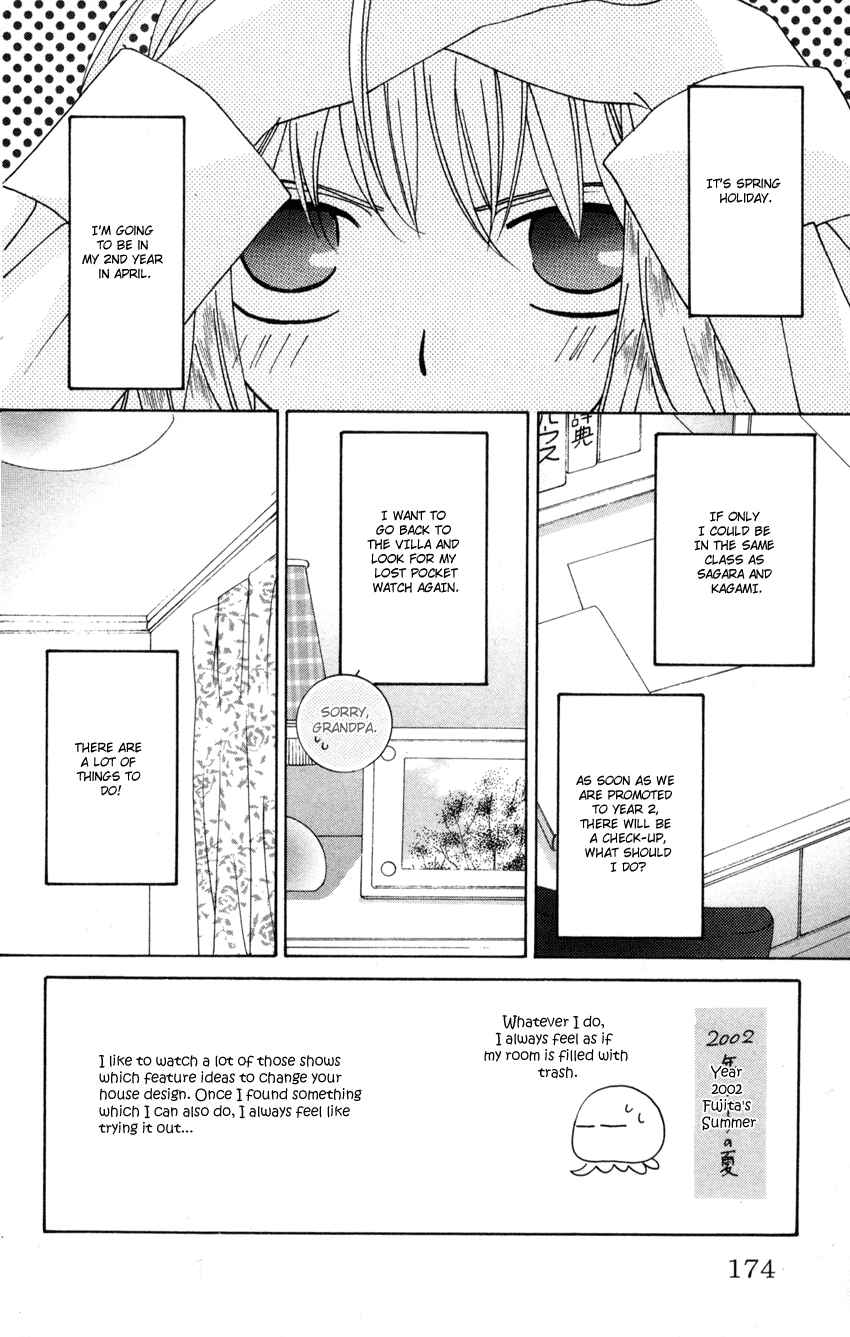 Page 3 Chapter 21 Platinum Garden
