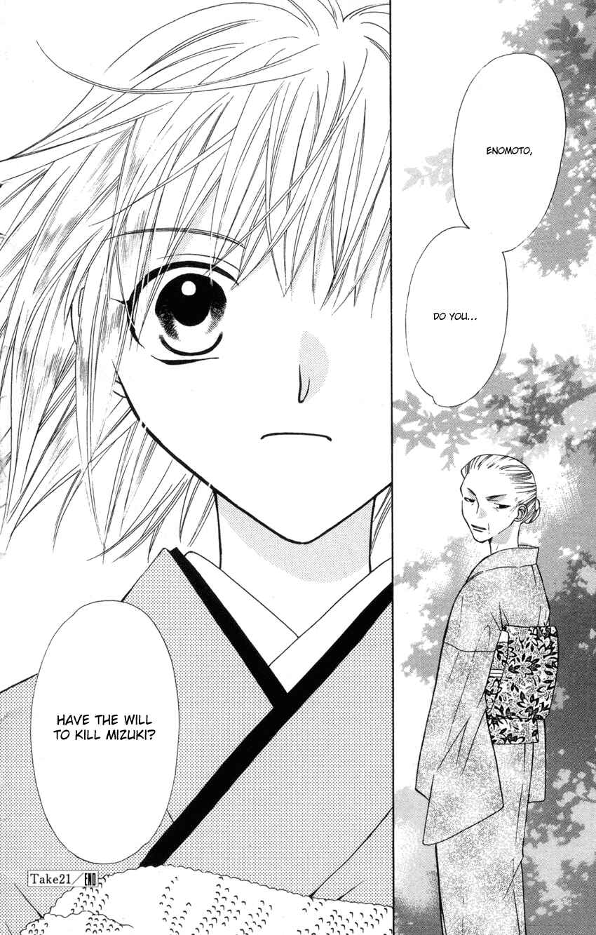 Page 35 Chapter 21 Platinum Garden
