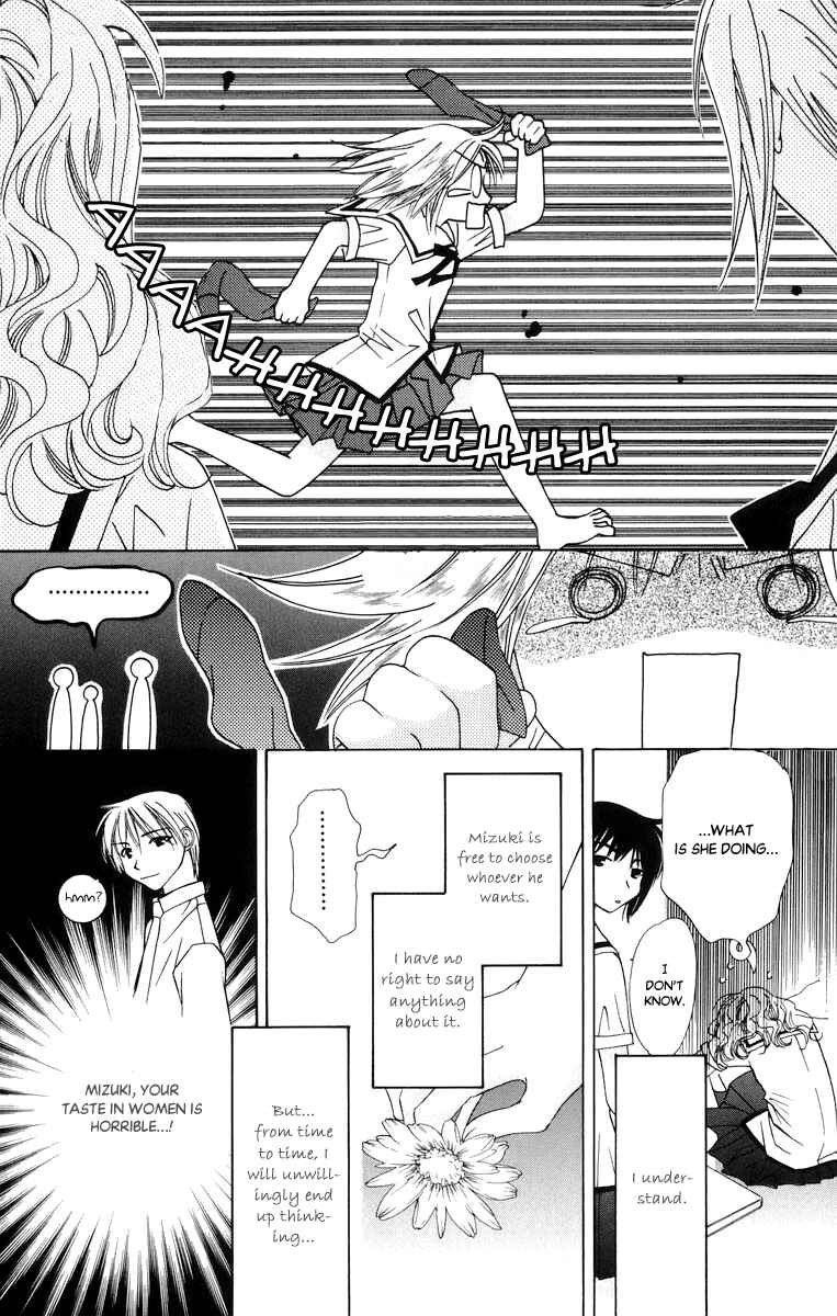Page 13 Chapter 48.5 Platinum Garden