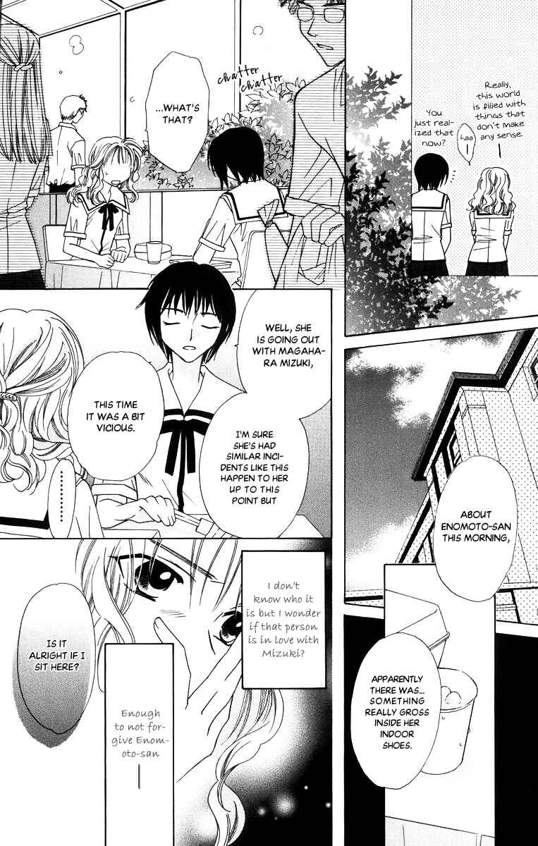 Page 14 Chapter 48.5 Platinum Garden
