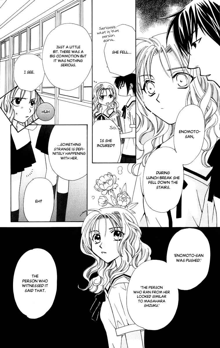 Page 19 Chapter 48.5 Platinum Garden