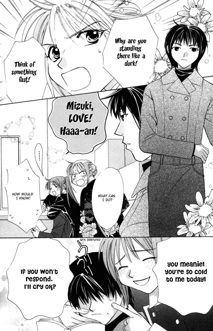 Page 20 Chapter 17 Platinum Garden