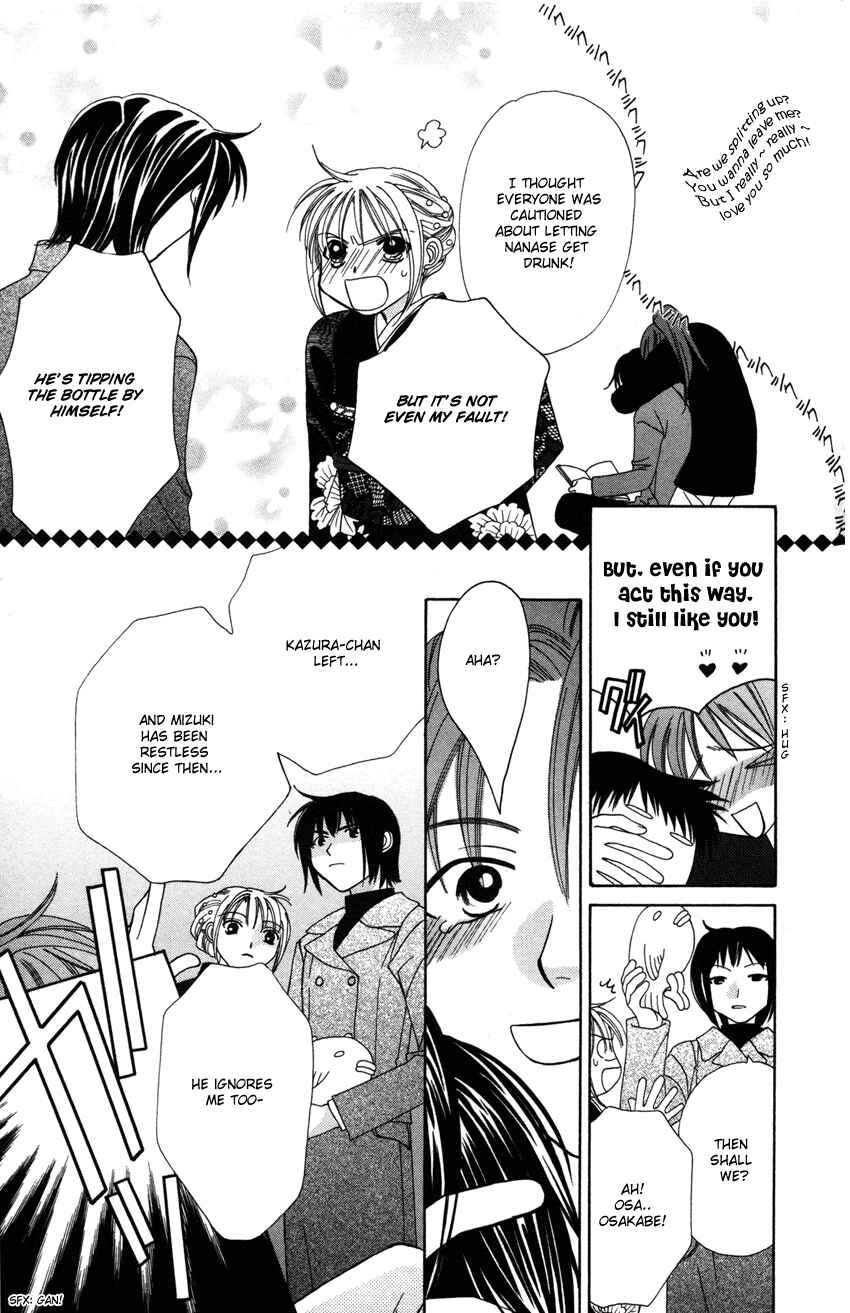 Page 21 Chapter 17 Platinum Garden