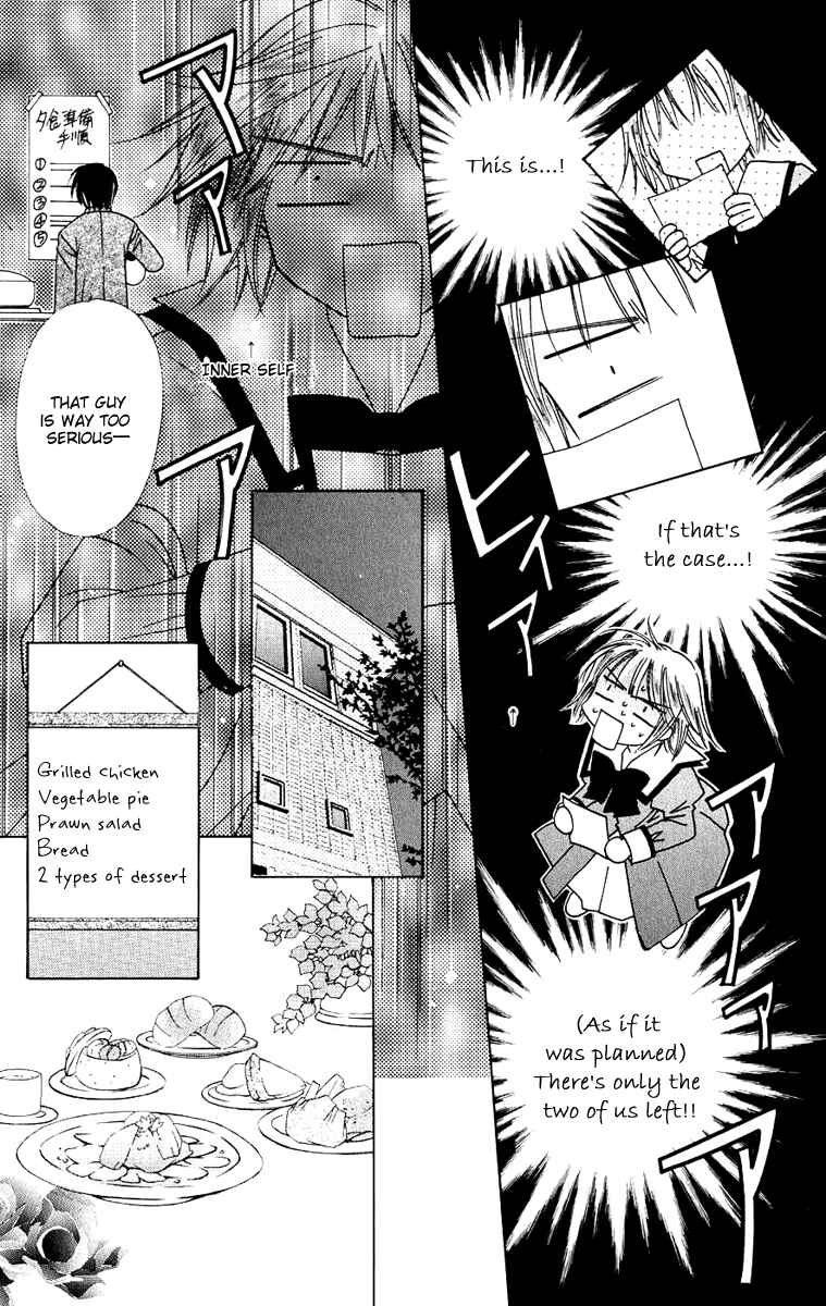 Page 14 Chapter 29 Platinum Garden