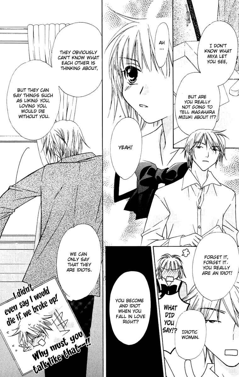 Page 7 Chapter 29 Platinum Garden