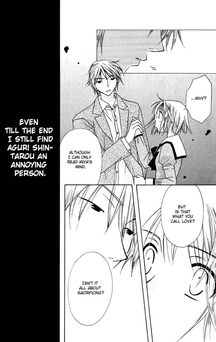 Page 9 Chapter 29 Platinum Garden