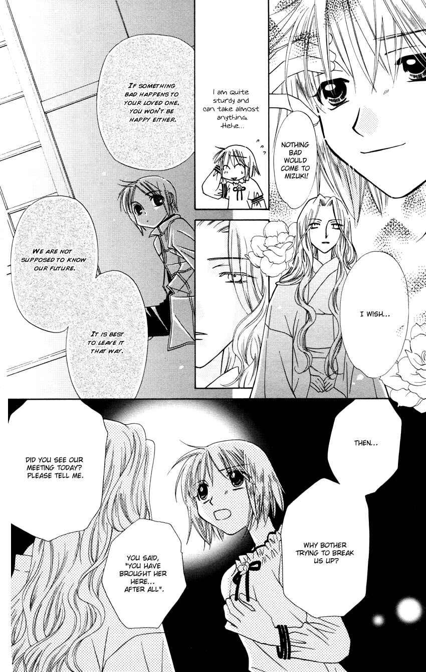 Page 11 Chapter 28 Platinum Garden