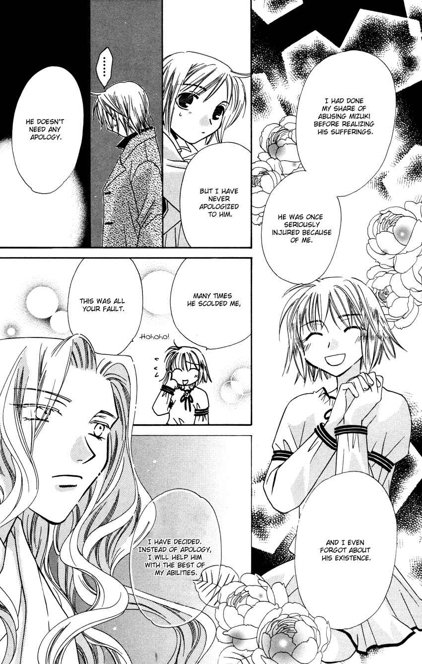 Page 21 Chapter 28 Platinum Garden