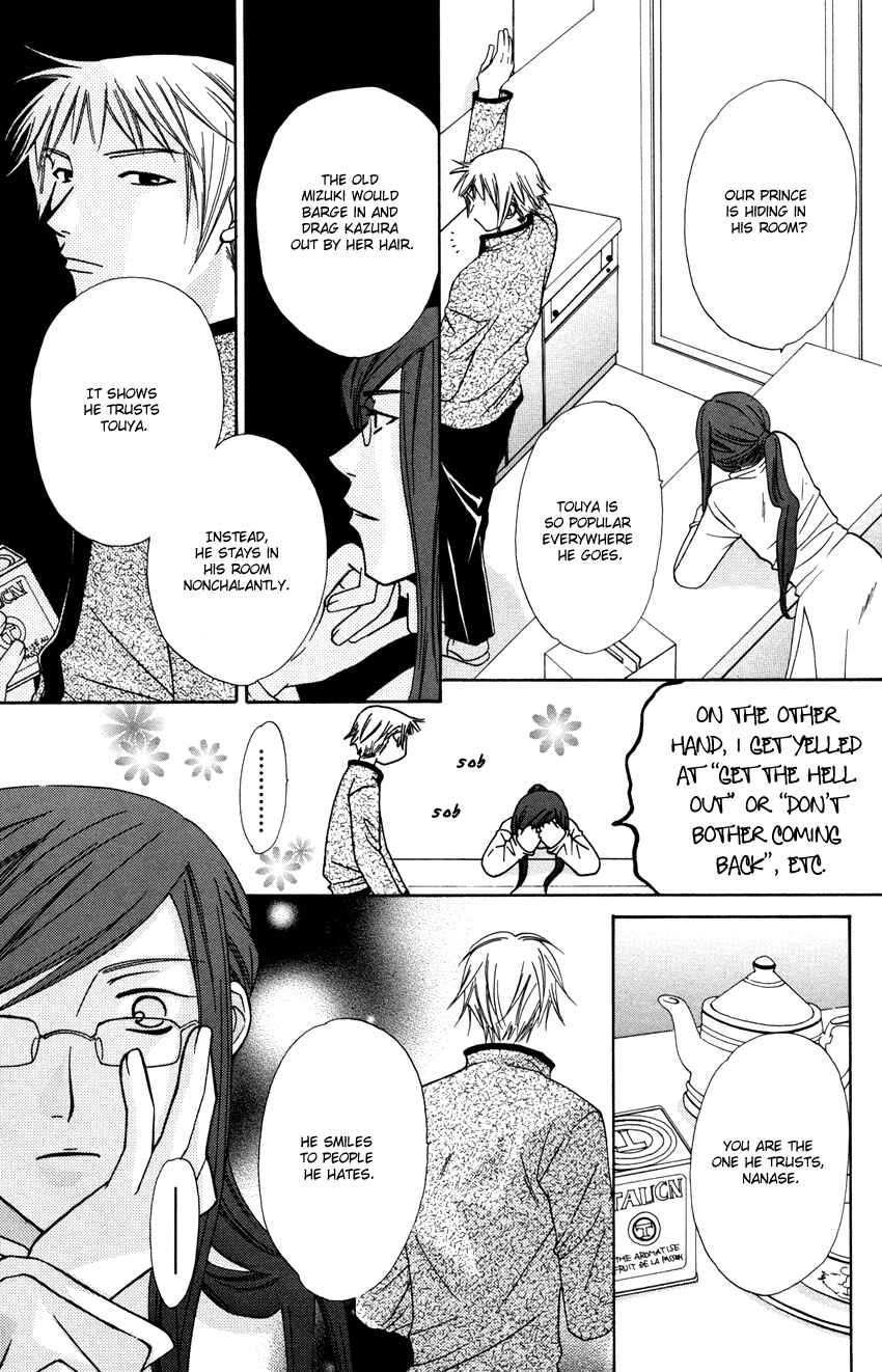 Page 6 Chapter 28 Platinum Garden