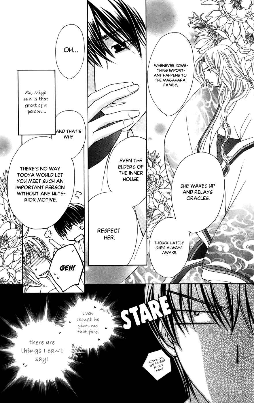 Page 12 Chapter 61 Platinum Garden