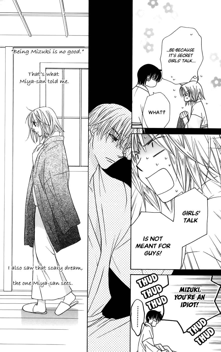 Page 13 Chapter 61 Platinum Garden