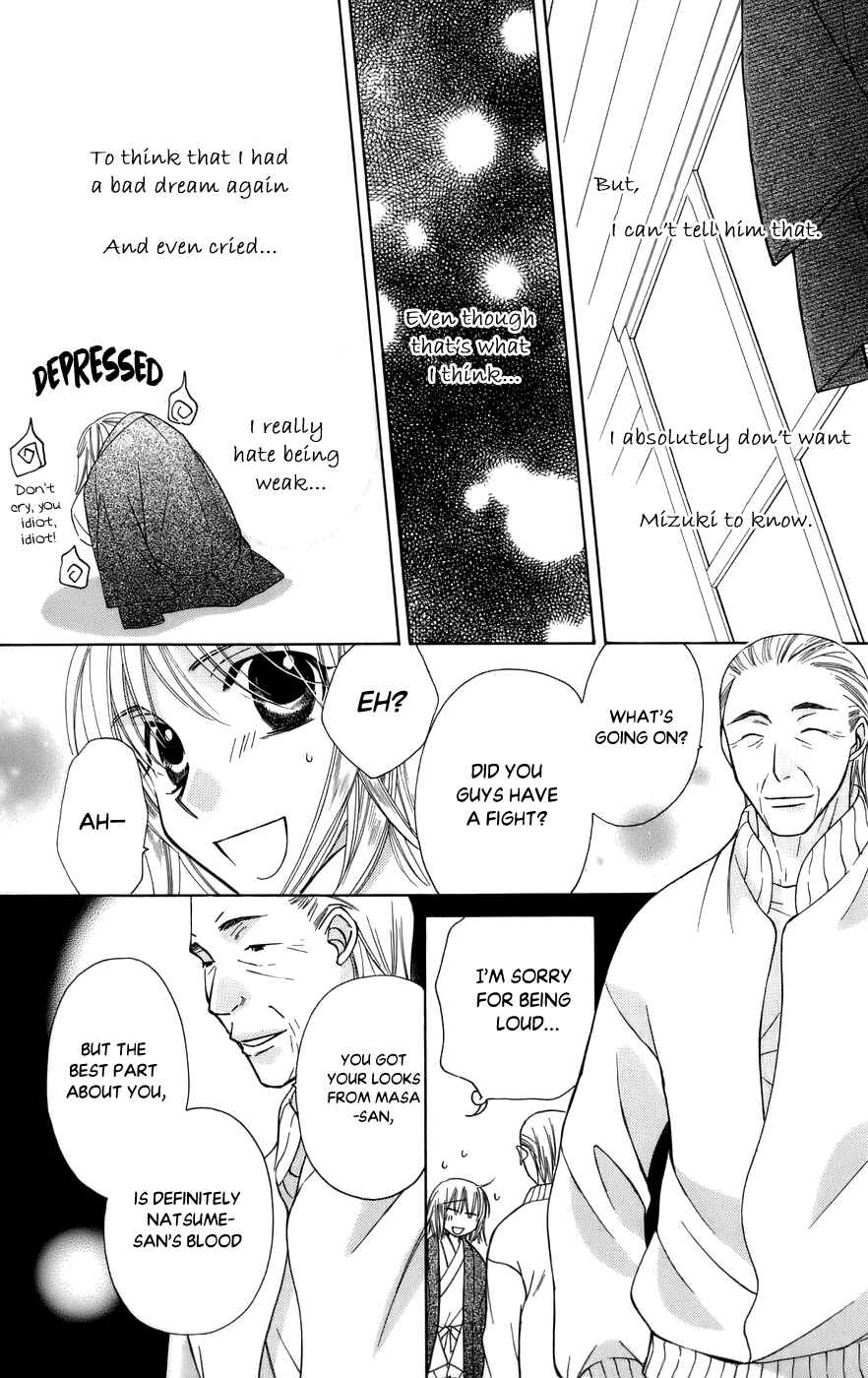 Page 14 Chapter 61 Platinum Garden