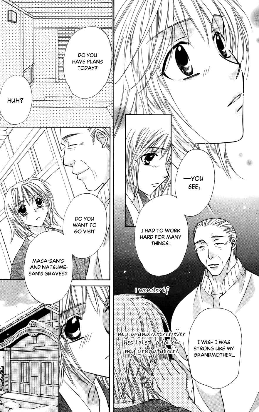 Page 15 Chapter 61 Platinum Garden