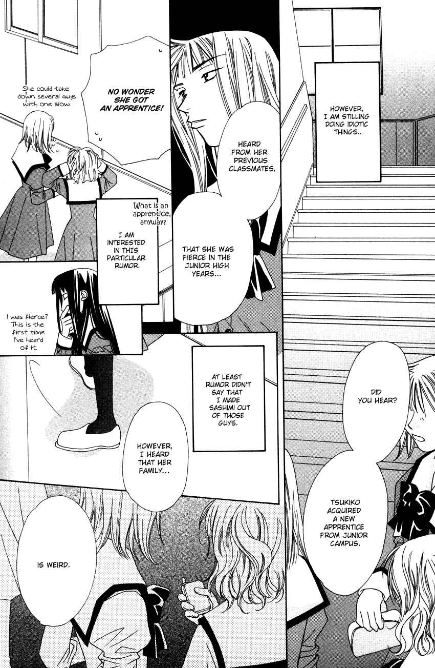 Page 19 Chapter 16.5 Platinum Garden