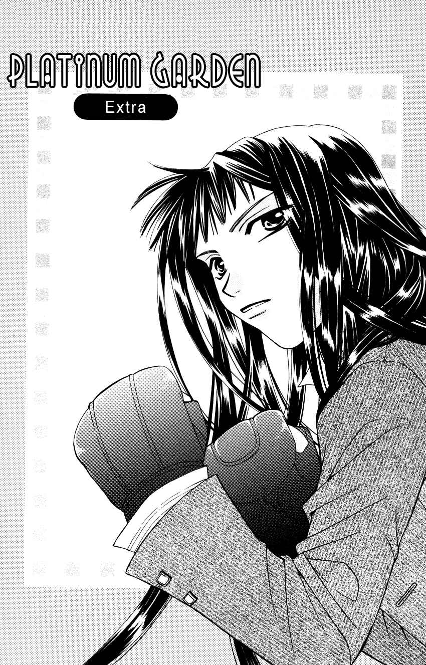 Page 2 Chapter 16.5 Platinum Garden