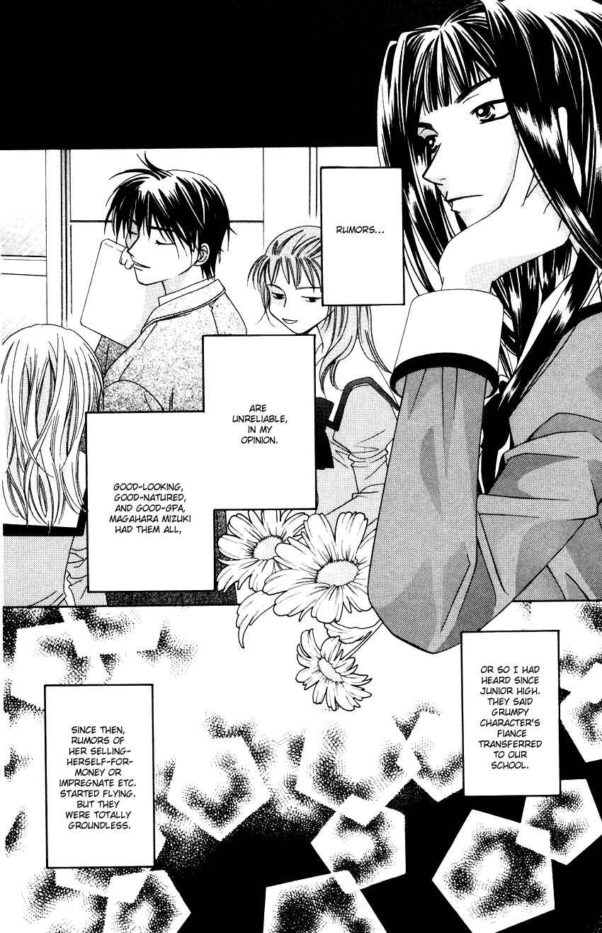 Page 3 Chapter 16.5 Platinum Garden