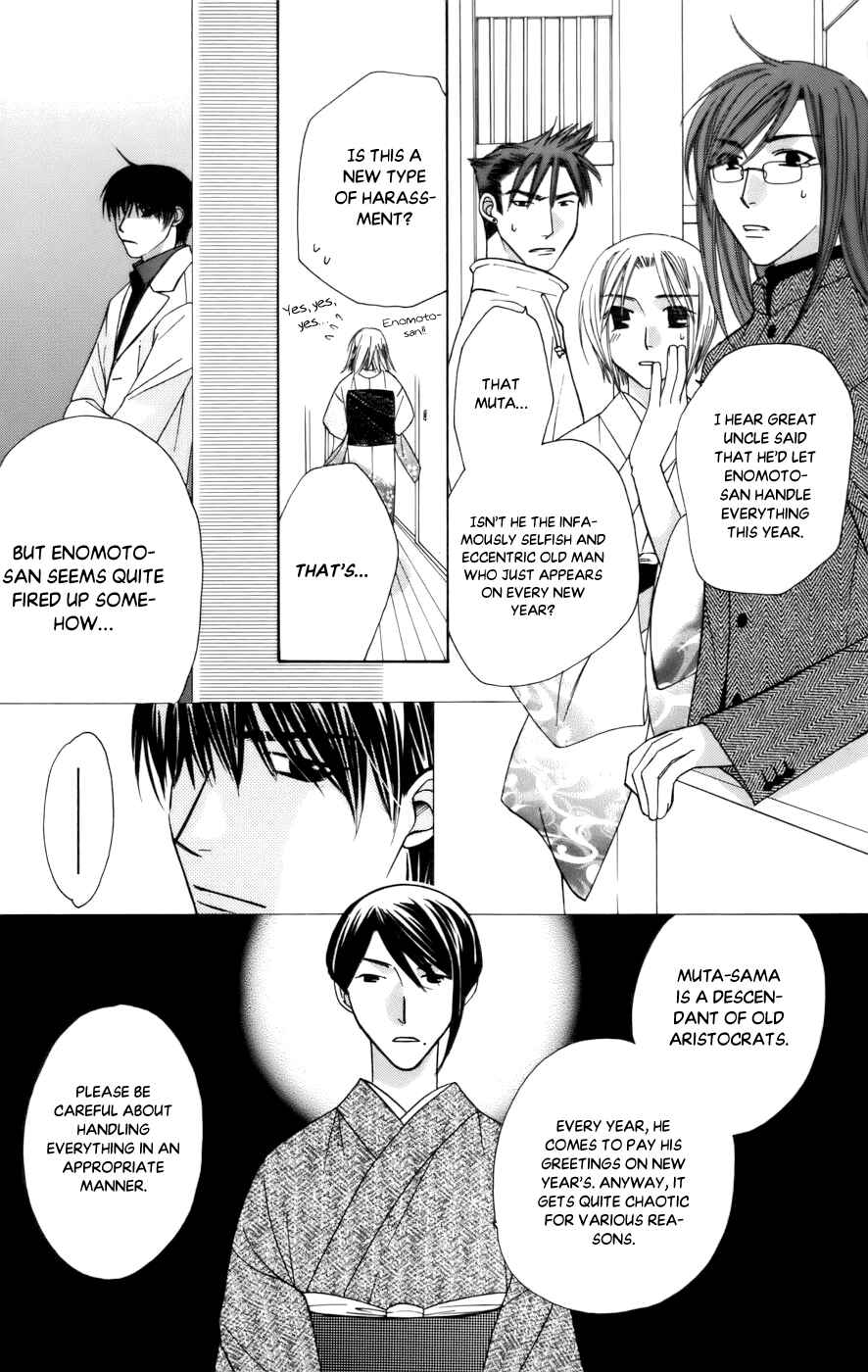 Page 12 Chapter 65 Platinum Garden