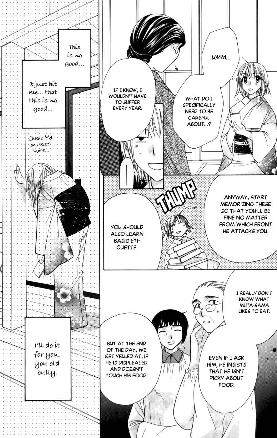 Page 13 Chapter 65 Platinum Garden
