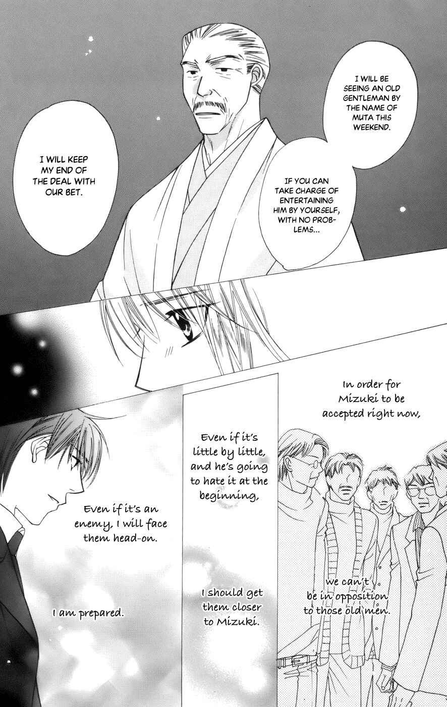 Page 14 Chapter 65 Platinum Garden