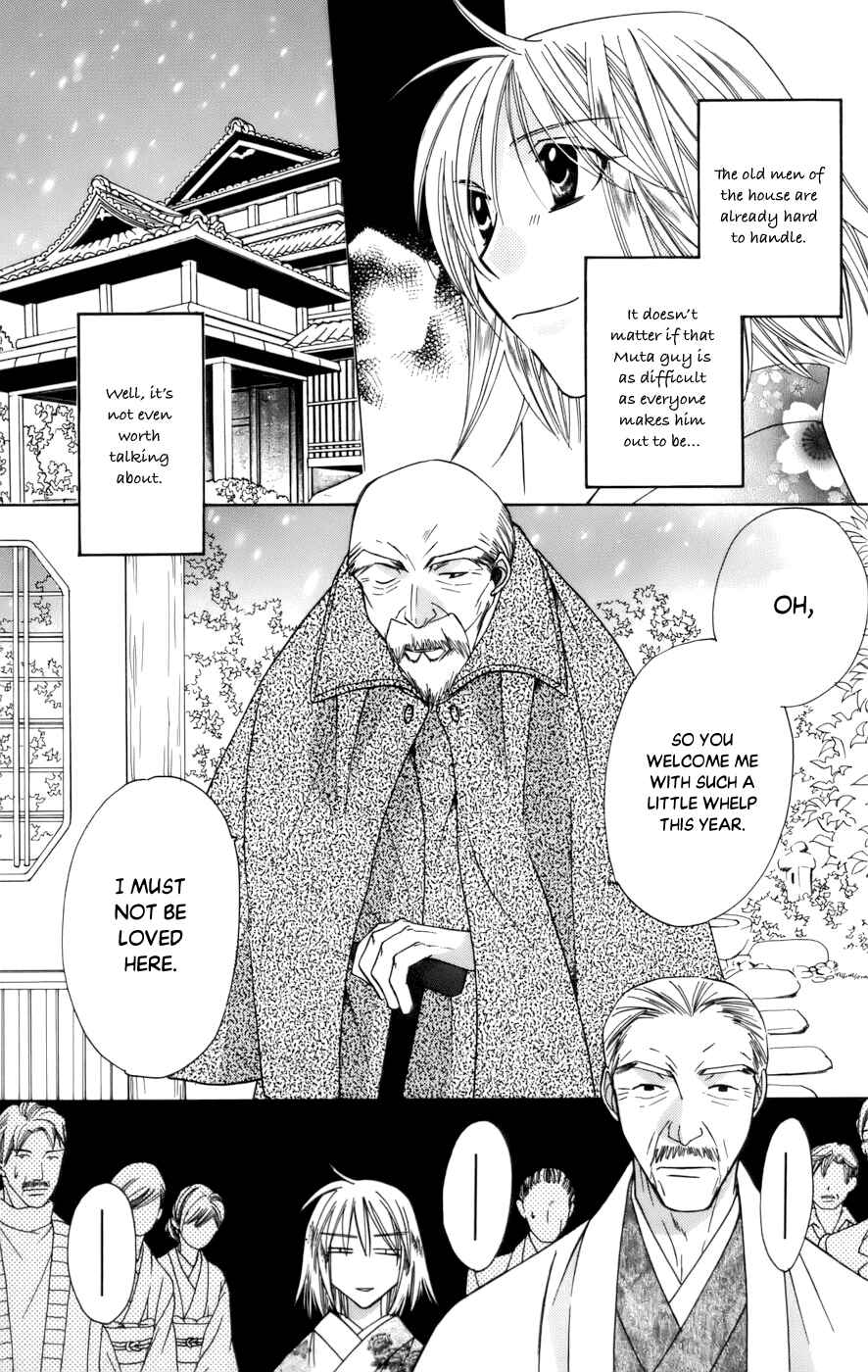 Page 17 Chapter 65 Platinum Garden