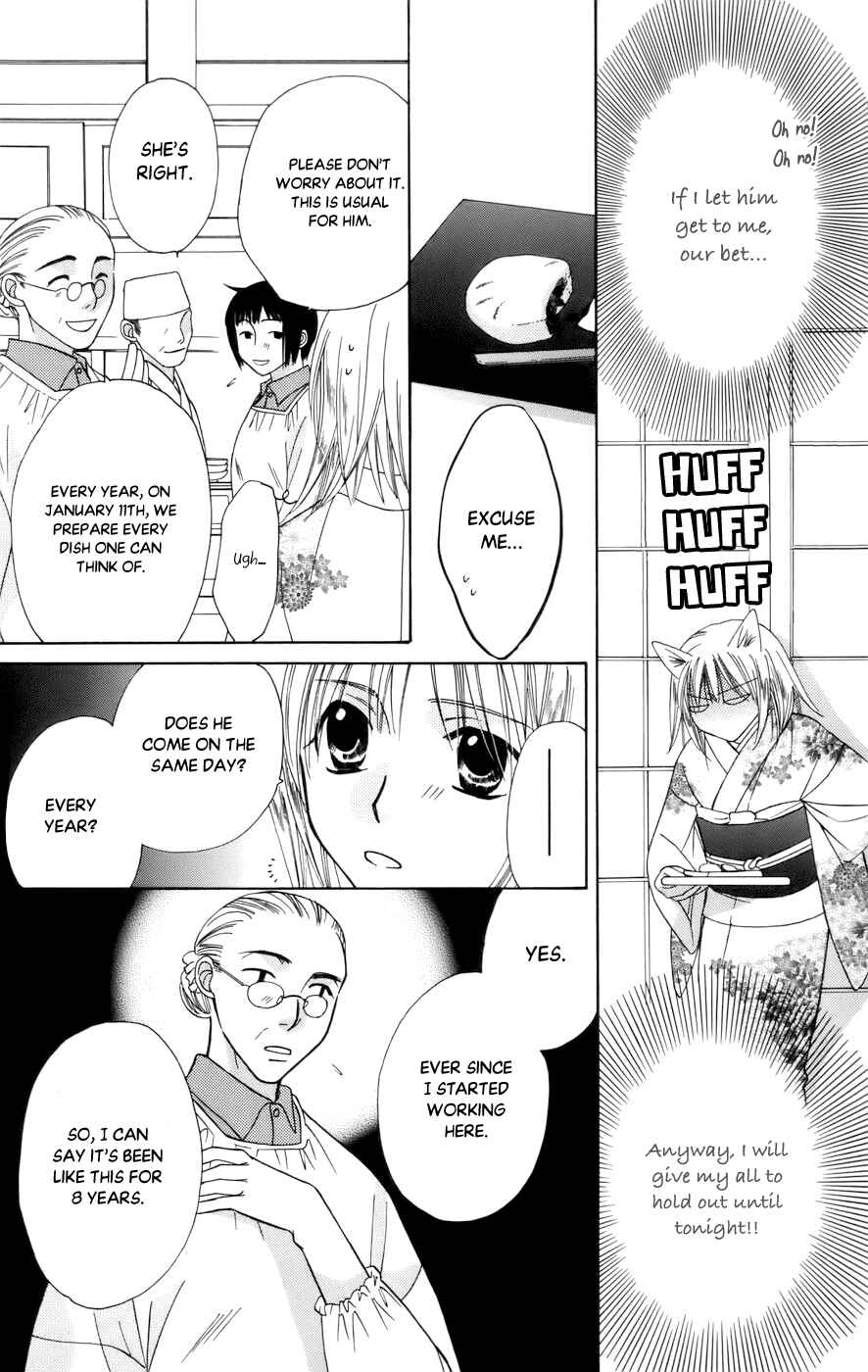 Page 22 Chapter 65 Platinum Garden