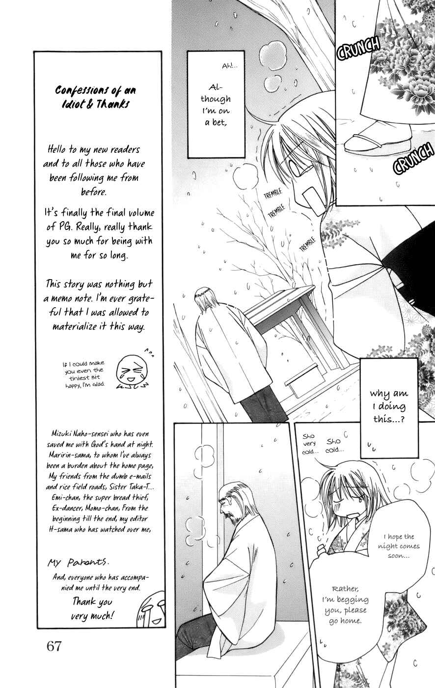 Page 25 Chapter 65 Platinum Garden