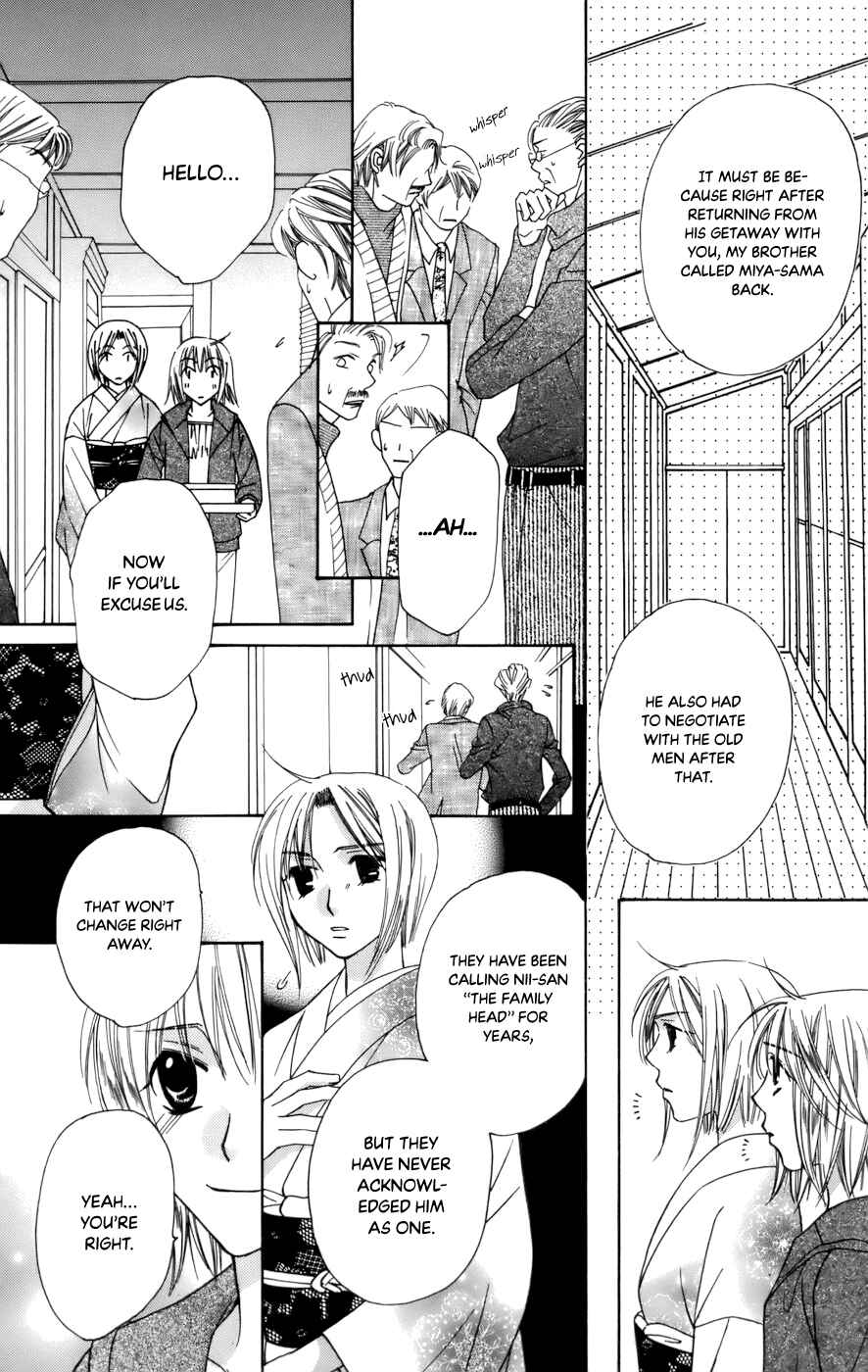 Page 5 Chapter 65 Platinum Garden