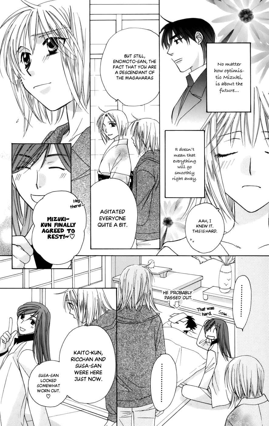 Page 6 Chapter 65 Platinum Garden