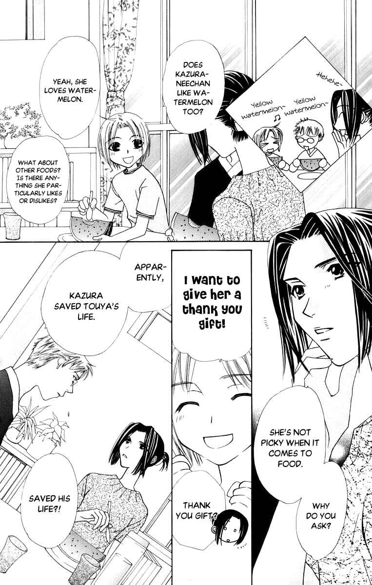 Page 20 Chapter 39 Platinum Garden