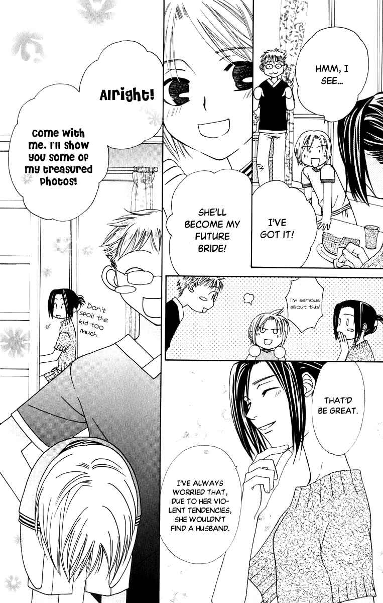 Page 22 Chapter 39 Platinum Garden